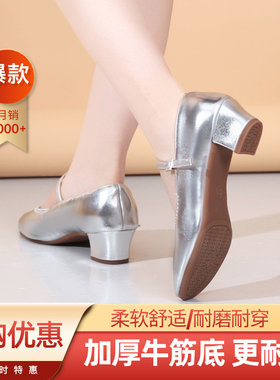 银色成人跳舞鞋舞蹈鞋女软底软皮广场舞鞋中老年人跳舞鞋中跟舞鞋