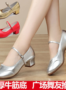 杨丽萍广场舞鞋女成人舞蹈鞋软底红色跳舞鞋中跟交谊舞金色演出鞋