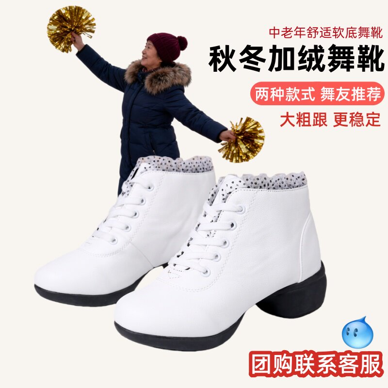 中老年舞蹈鞋女软底透气舒适跳舞广场舞鞋