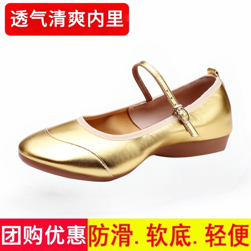 平底广场世家舞蹈鞋女软底低跟