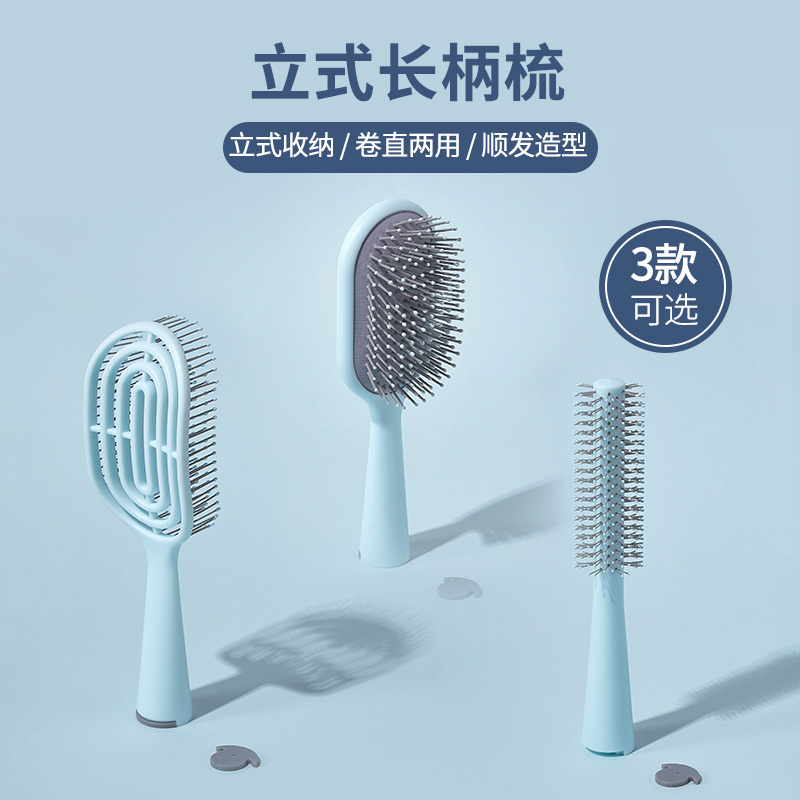 气囊清洁刷梳子名创优品