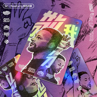 S2原创 库里中国行球星卡挂件 敬我三分NFC音乐球星卡周边礼物