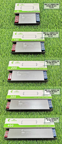 星致220v转24v 灌胶电源LED400瓦300瓦200瓦100瓦60瓦