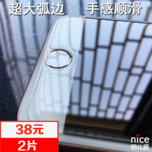 适用于苹果iPhone6/6SPlus大弧边保护贴膜防指纹2.5D水滴钢化膜