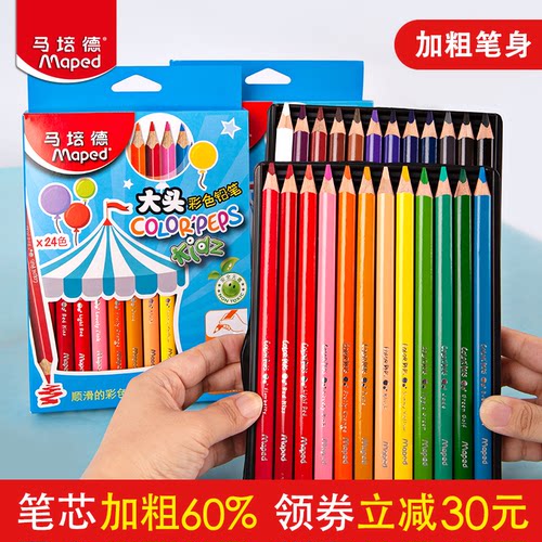 粗铅笔素材模板 粗铅笔图片下载 小麦优选