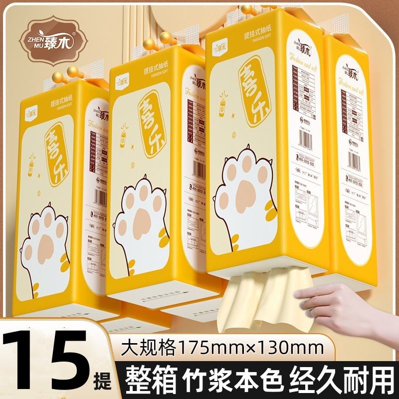 本色2层抽纸臻木中国大陆