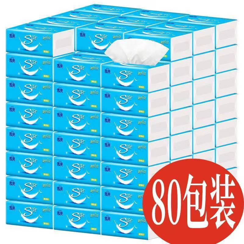 雪亮80包整箱卫生妇婴餐巾纸