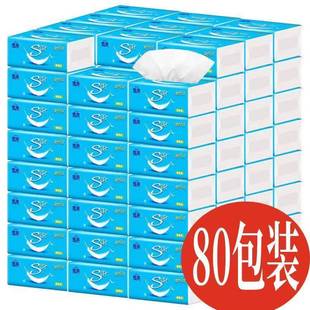【80包整箱】雪亮抽纸巾四层加厚家用原木卫生纸面巾纸妇婴餐巾纸