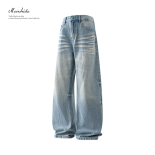 MSD日系复古做旧水洗微喇牛仔裤男秋冬新款宽松直筒长裤2021M裤子