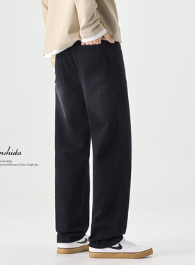 MSD 高级感黑色牛仔裤男款2025秋冬新款宽松直筒弹力裤子休闲长裤