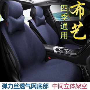 透气免绑半包围小车座垫套 通用汽车坐垫冰丝座套薄款 新款 布艺四季