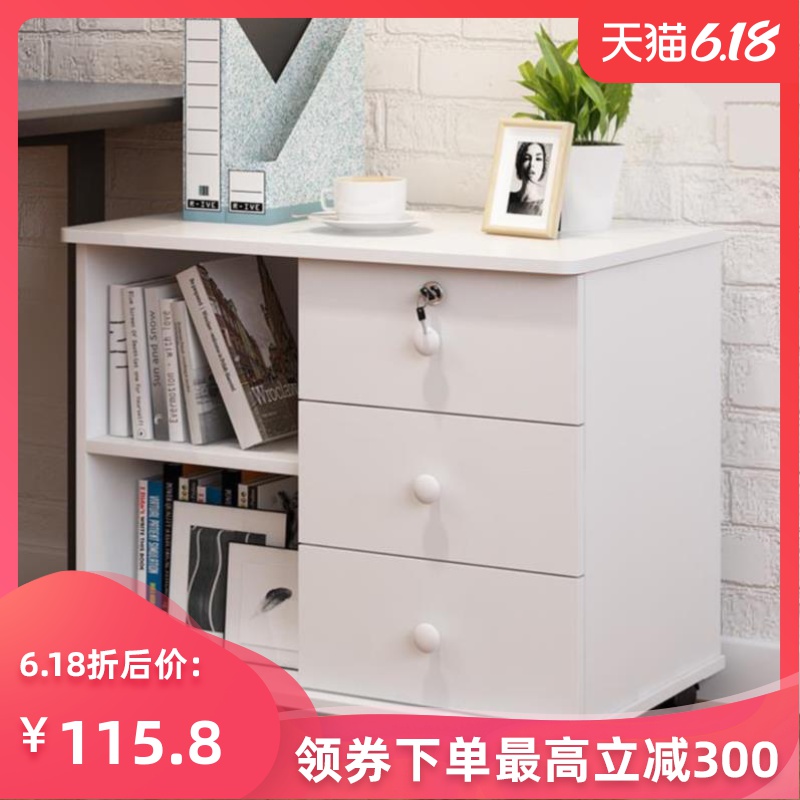 美式办公室桌下矮柜收纳家具窄侧边仓储带锁柜柜矮柜抽屉柜副柜小