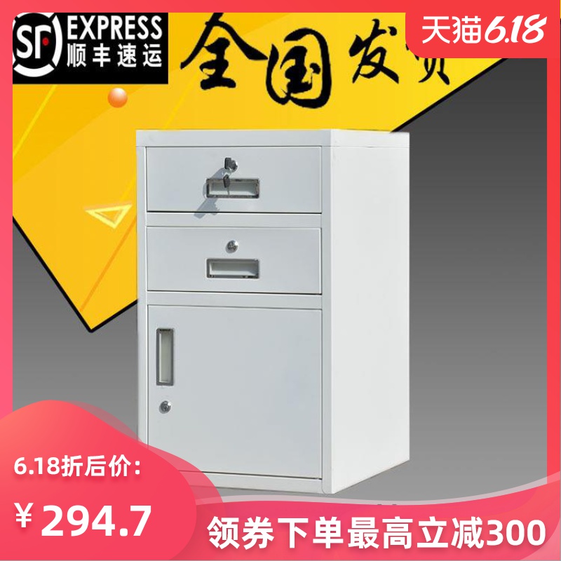 尚一钢制文件柜铁皮带锁小矮柜子家用床头柜多功能活动柜办公室抽