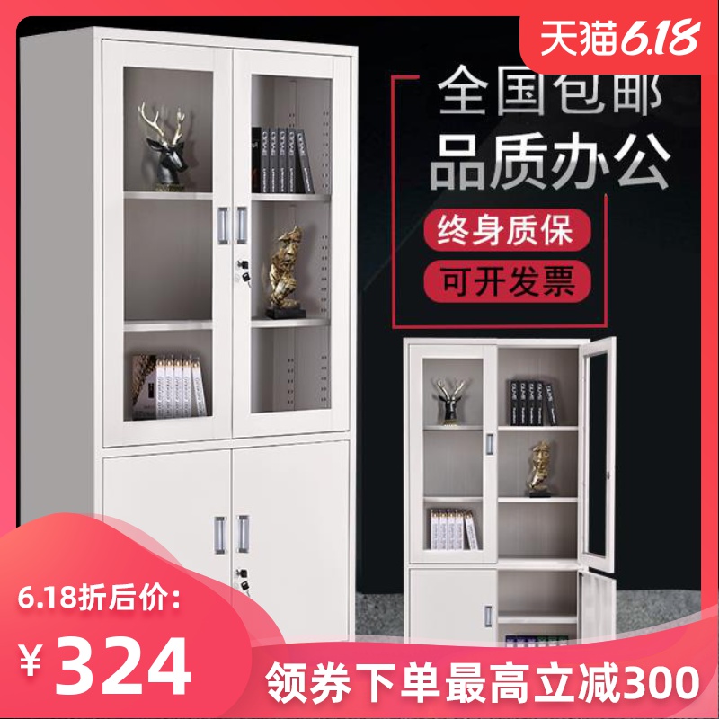 尚一大器械A4办公室铁皮柜文件柜抽屉带锁资料档案柜子凭证柜储物