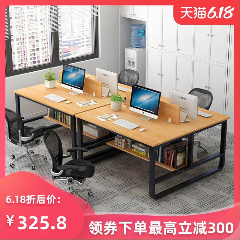 格子间办公桌下柜办公家具工作位屏风组合员工桌4人位老式电脑桌