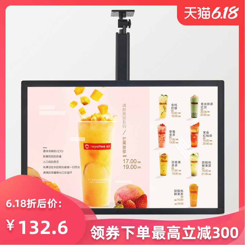 奶茶店超薄点餐价目表LED灯箱悬挂磁吸电视灯箱广告牌显示屏定做
