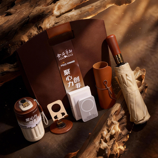 公司年会伴手礼企业定制logo实用创意活动礼品高档员工开工福利