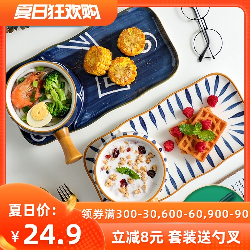 Creative breakfast set for one person light luxury handle ceramic bowl