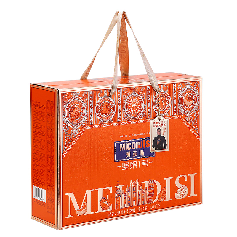 美荻斯坚果礼盒悦果坚果1600g