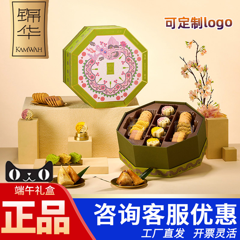 锦华祥龙瑞礼粽子礼盒1520g