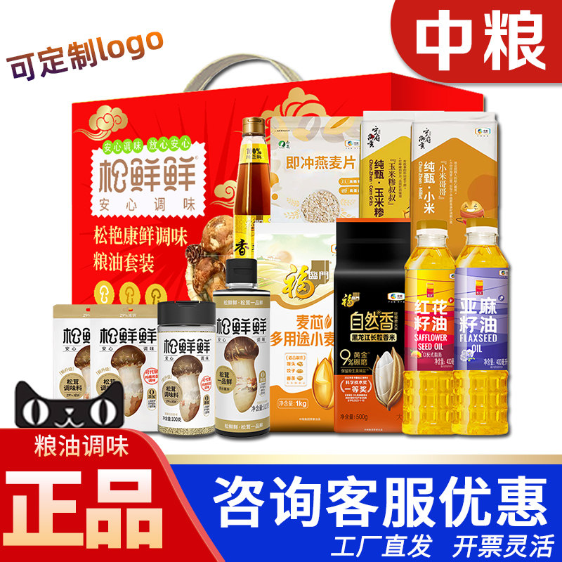中粮粮油套装松艳康鲜调味F