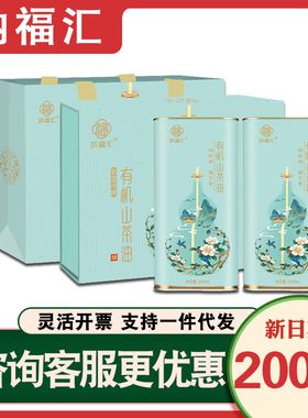 纳福汇山茶油福禄礼盒1000ml*2食用茶籽油压榨食用油送礼福利团购