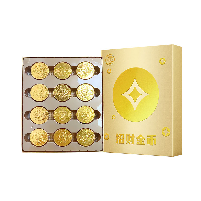 徐福记巧克力礼盒招财金币280g