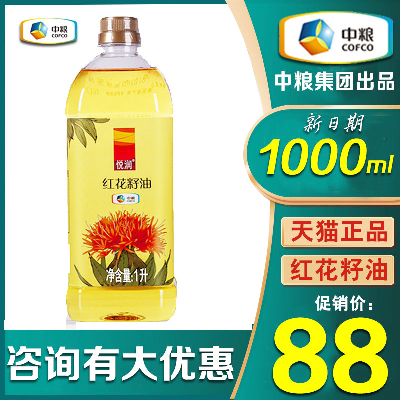 中粮悦润红花籽油1L瓶装新疆红花籽油物理压榨一级食用油植物油|ruв категории зерно риса/север и Юг сухих грузов/приправы, растительное масло/Ароматизированные масла, сафлоровом масле - от Buy2taobao.com для оказания профессиональной услуги покупки агента Taobao