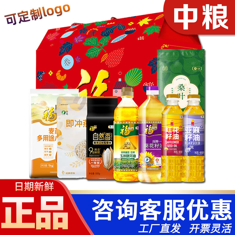 福临门米面油礼盒真情永伴粮油E