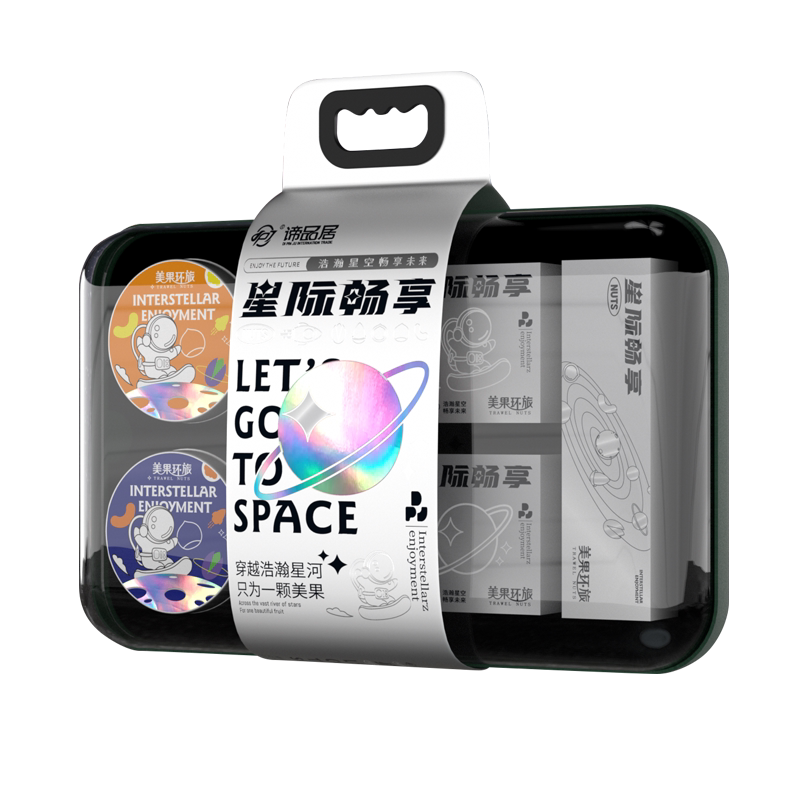谛品居坚果礼盒团购福利