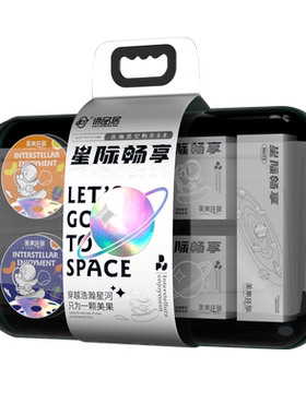 谛品居坚果礼盒团购福利