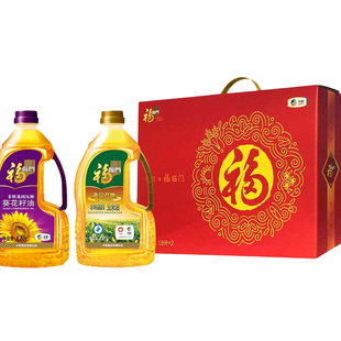 中粮福临门搭配礼盒1.8L*2食用油葵花籽油玉米油节日送礼员工福利