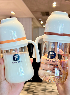 儿童学饮水杯PPSU奶瓶6个月以上喝奶刻度杯子宝宝带重力球牛奶杯