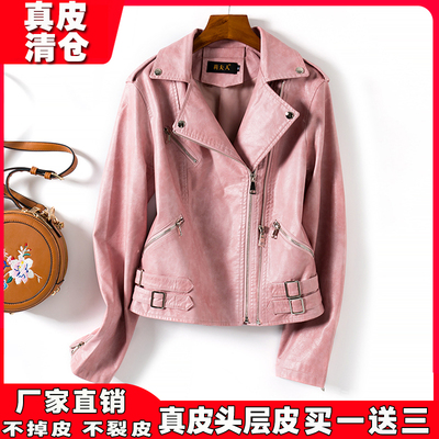 真皮皮衣女修身短款机车外套