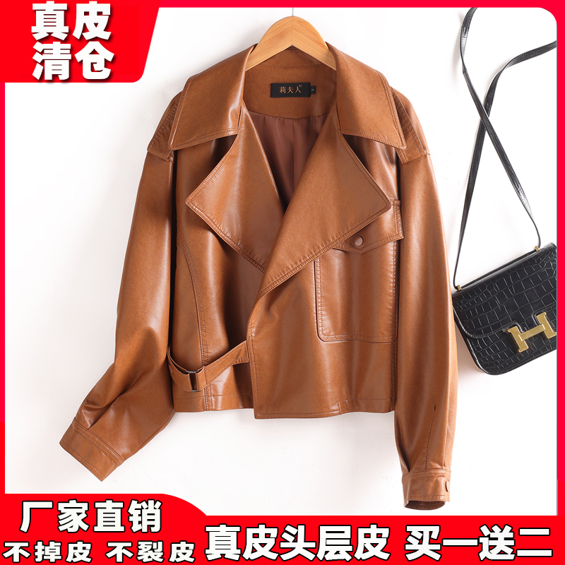 绵羊皮皮衣外套女真皮港风宽松