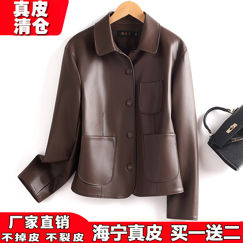 真皮皮衣女宽松小香风短款外套