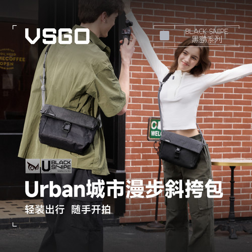 vsgo上班通勤包日常女装男装挎包单肩手机包肩带可调节26夏新款