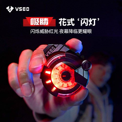 VSGO黑鹞EDC随行灯夜跑骑行照明