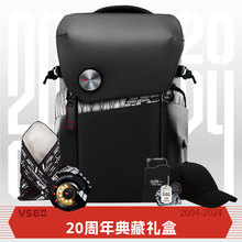 【VSGO20周年纪念礼盒典藏版】黑鹞系列摄影包20L双肩包太极黑限量款相机包摄影登山包相机背包户外摄影包