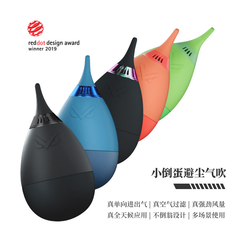 VSGO微高相机气吹镜头清洁吹气球单反皮老虎强力除尘神器皮吹工具属于什么档次？