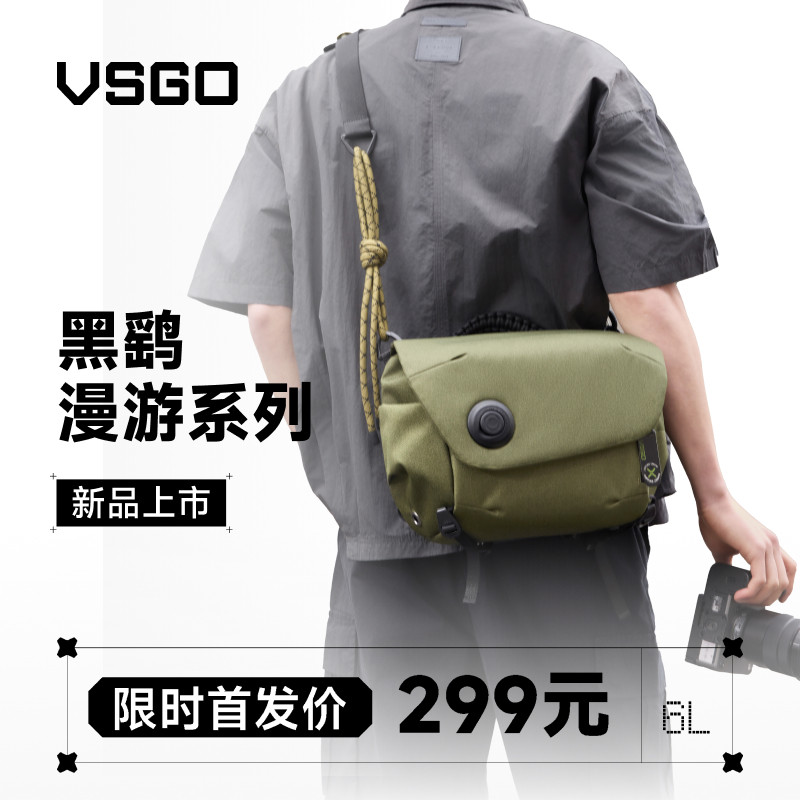 【新品首发】VSGO微高黑鹞漫游摄影包6L相机单肩包微单斜挎便携单反威高无人机户外出佳能大疆pocket4收纳包