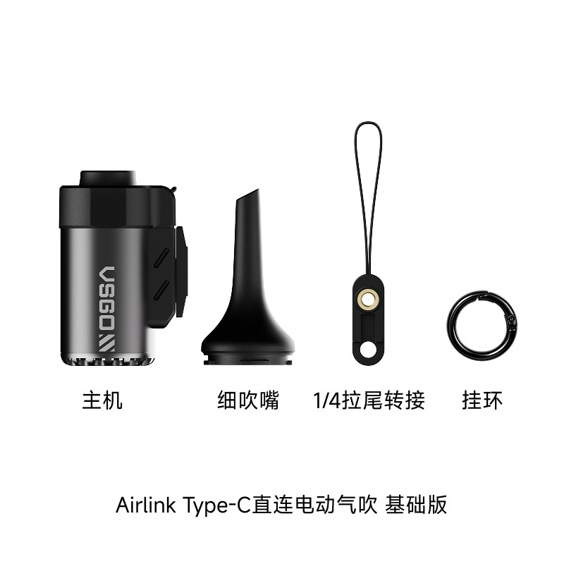thumbnail for [New Product Launch] VSGO Wei Gao Air-Link Direct Connection Electric Air Blower Powerful Fan Camera Blower Handheld Compact Powerful Hair Dryer Turbo Fan Outdoor Camping Air Pump