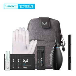VSGO微高Wrap 相机防水包镜头笔清洁纸布气吹 up相机清洁随行套装