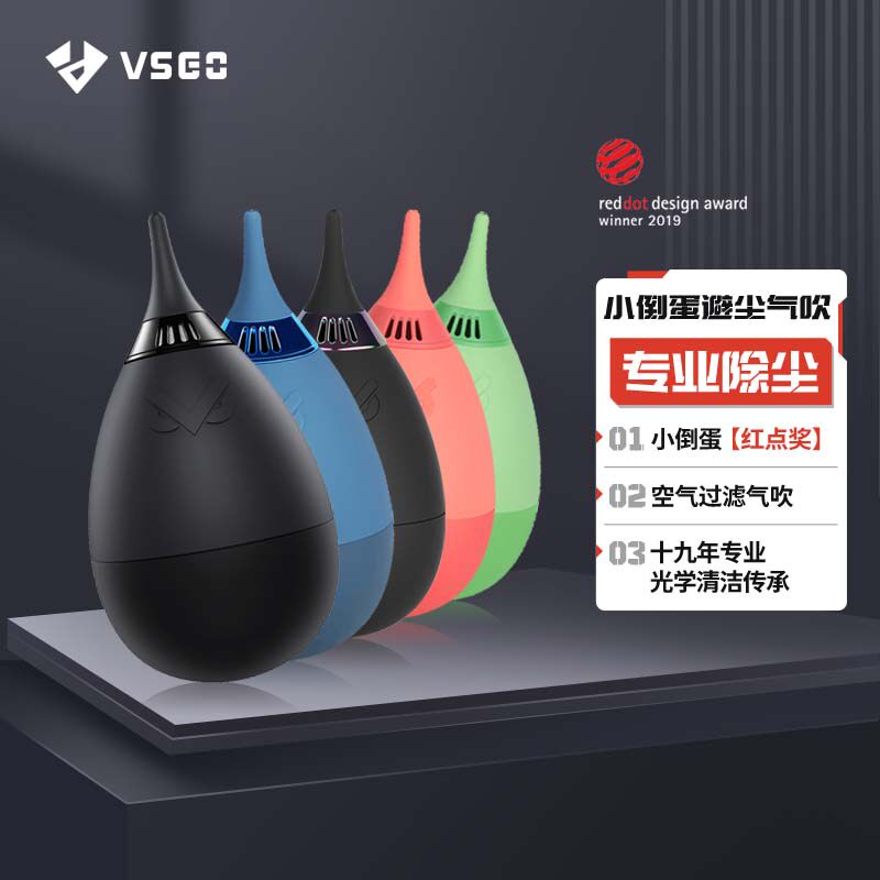 VSGO微高相机气吹镜头清洁吹气球单反皮老虎强力除尘神器皮吹工具怎么看?