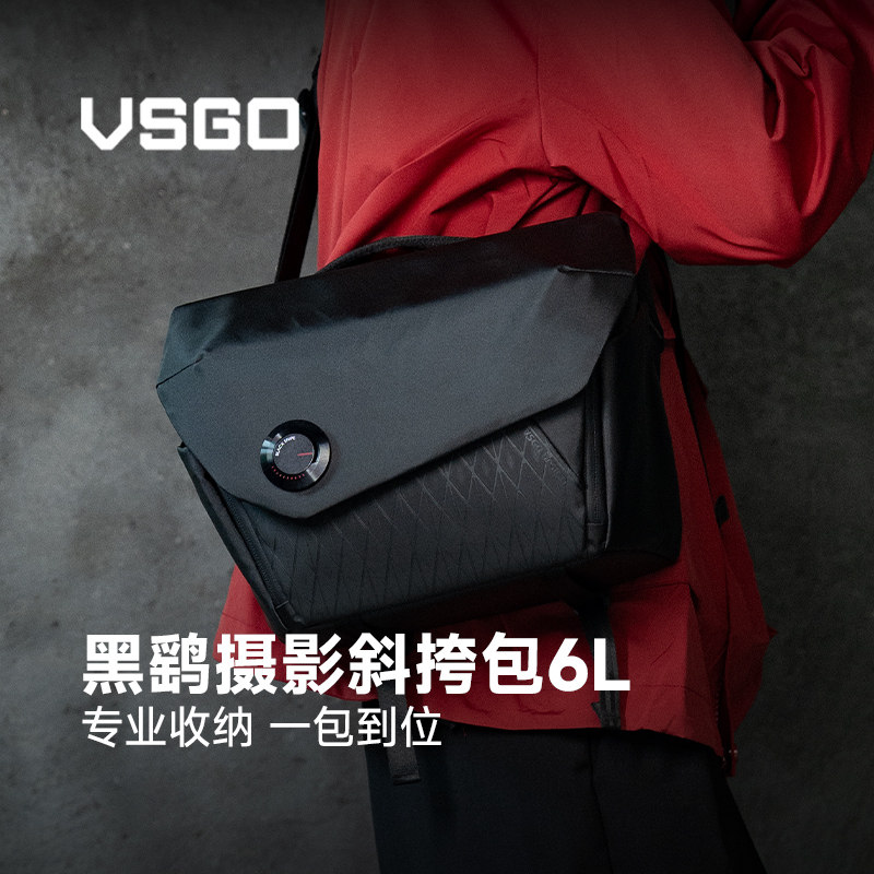 VSGO2025新款专业摄影包