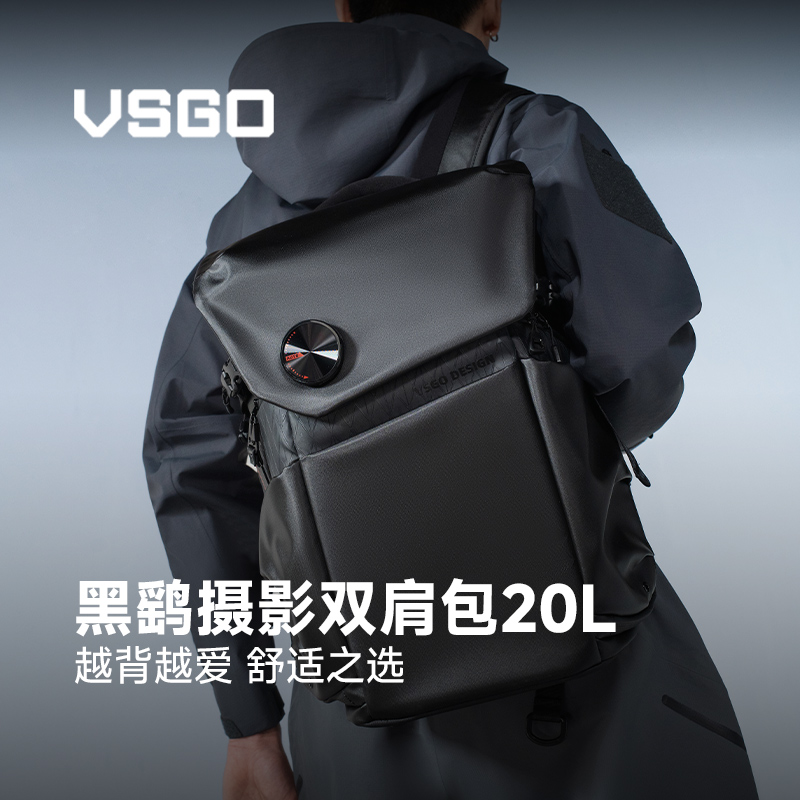 黑鹞摄影包20L立体背负快取