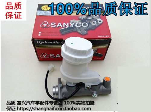 适用蓝瑟菱仕刹车总泵