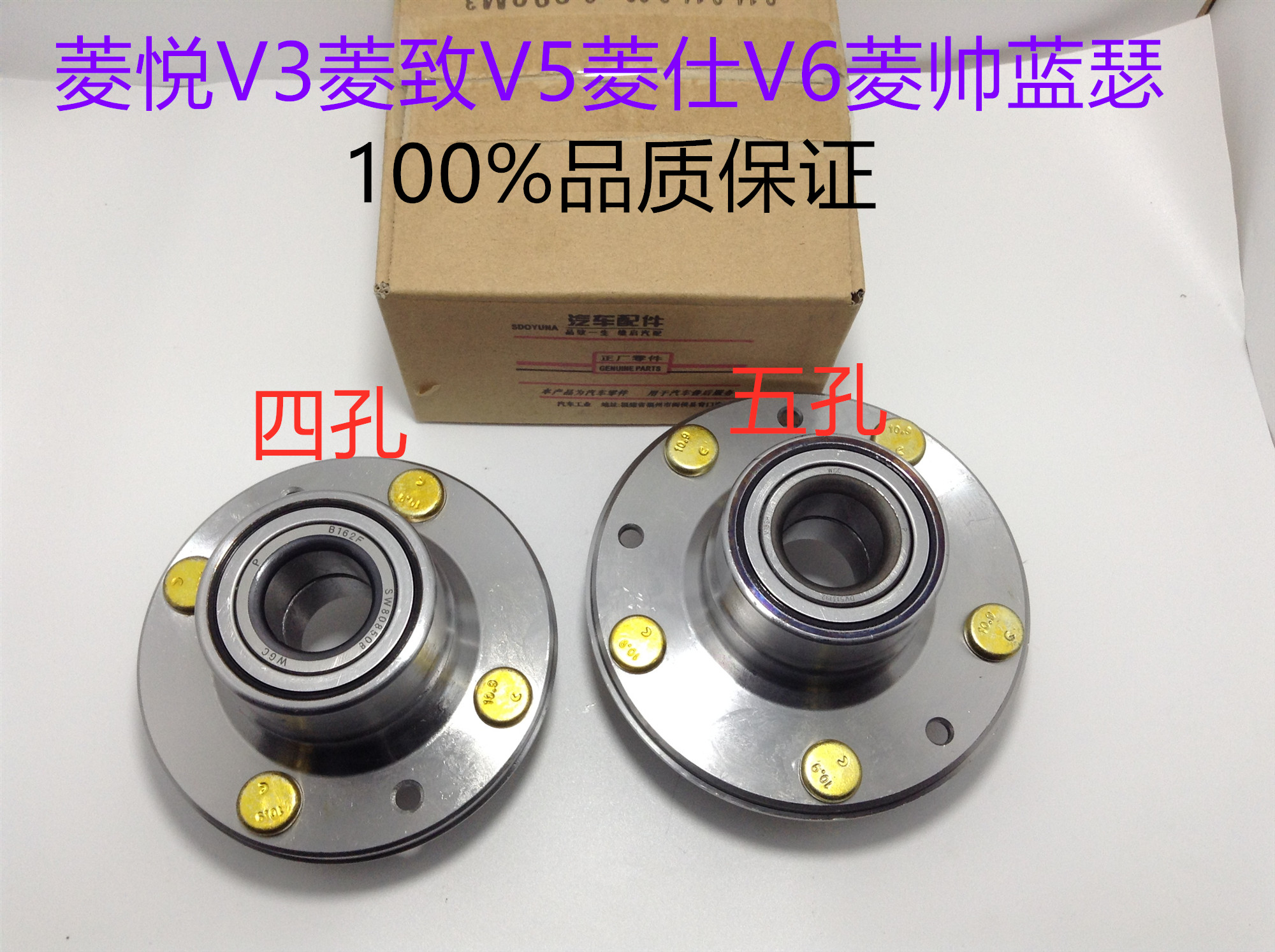 轴承东南品质保证正耐用稳定