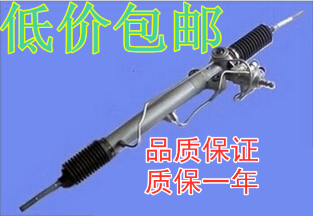 转向器东南品质保证稳定耐用