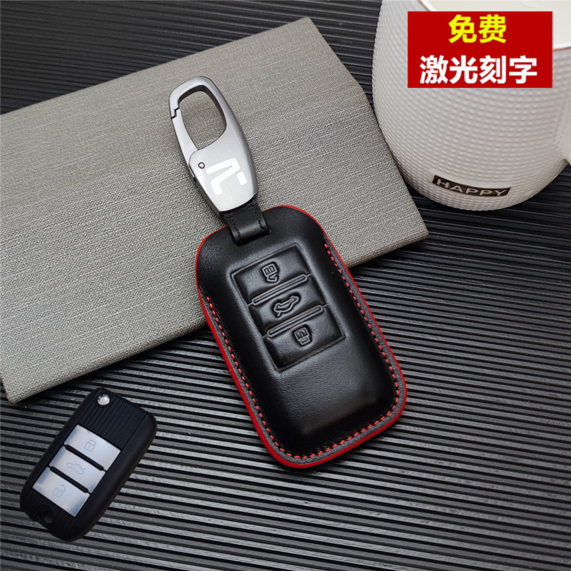 适用于荣威RX5钥匙包RX8 W5/ 350/360/750/350S I6汽车真皮钥匙套